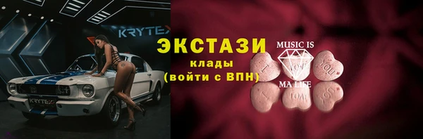 мет Волосово