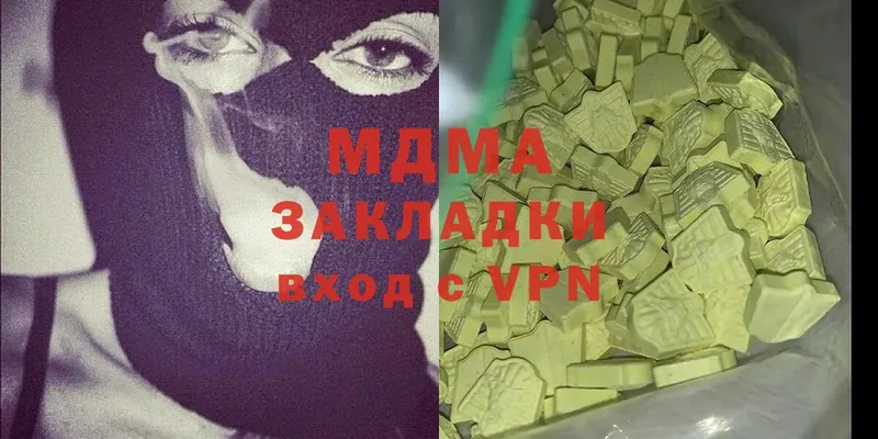 MDMA кристаллы  закладки  Коломна 